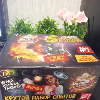 Набор для опытов Научно Нескучно Набор опытов: отзыв пользователя Детский Мир