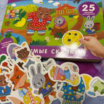 Книга Росмэн Любимые сказки Книга с липучками: отзыв пользователя Детский Мир