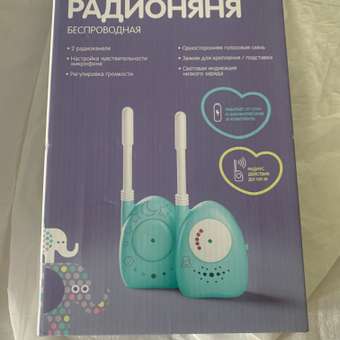 Радионяня BabyGo беспроводная: отзыв пользователя Детский Мир