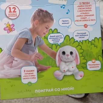 Мягкая игрушка Мульти Пульти зайка Сказочник: отзыв пользователя Детский Мир