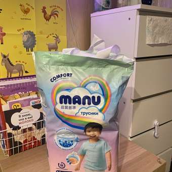 Трусики MANU Comfort XL (12-17 кг) 38 шт.: отзыв пользователя Детский Мир