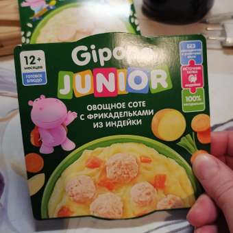 Готовое второе блюдо Gipopo Овощное соте с фрикадельками из индейки 150г с 12 месяцев: отзыв пользователя Детский Мир