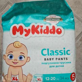 Трусики MyKiddo Classic XL (12-20 кг) 102 шт.: отзыв пользователя Детский Мир