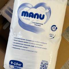 Фото отзыва 10688234