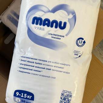 Трусики MANU ультратонкие L (9-15 кг) 116 шт.: отзыв пользователя Детский Мир