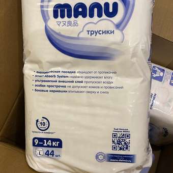 Трусики Manu Comfort L 9-14кг 88шт: отзыв пользователя Детский Мир