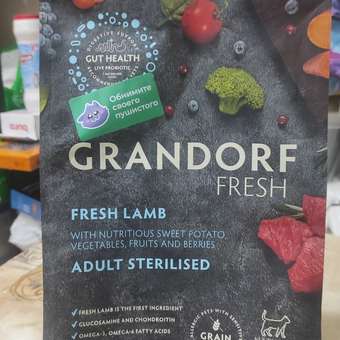 Корм для кошек GRANDORF FRESH Fresh Cat Sterilised Lamb/Sweet Potato 2кг свежее мясо ягненка с бататом д/стерил-ых беззерн с жив проб: отзыв пользователя. Зоомагазин Зоозавр