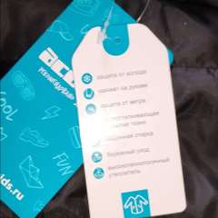 Фото отзыва 10818806