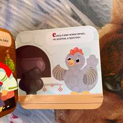 Фото отзыва 10577638