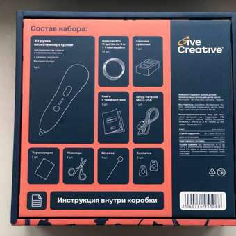 3D ручка Give Creative проводная: отзыв пользователя Детский Мир