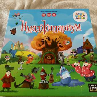 Настольная игра Cosmodrome Games Имаджинариум Союзмультфильм: отзыв пользователя ДетМир
