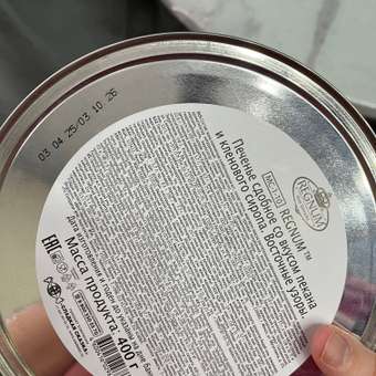 Печенье с пеканом и кленовым сиропом Сладкая сказка REGNUM Восточные узоры 400г: отзыв пользователя Детский Мир