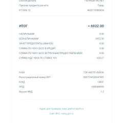 Фото отзыва 10631233