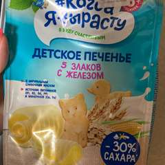 Фото отзыва 10682457