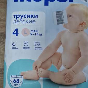 Трусики Mepsi Comfort 4 (9-14кг) 68 шт.: отзыв пользователя Детский Мир
