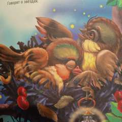 Фото отзыва 9911442