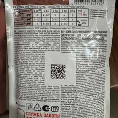 Фото отзыва 10560158