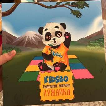 Детский модульный коврик KIDSBO Лужайка: отзыв пользователя Детский Мир