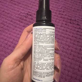 Сыворотка DR. MARCUS HEILER 100 мл: отзыв пользователя Детский Мир