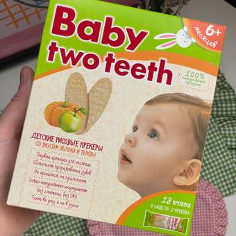 Печенье рисовое Baby two teeth со вкусом яблока и тыквы: отзыв пользователя Детский Мир