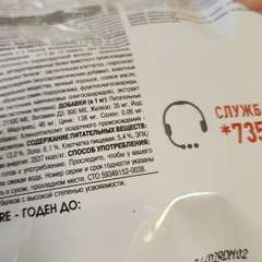 Фото отзыва 10813338