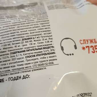 Корм для кошек ROYAL CANIN Gastrointestinal Moderate Calorie при расстройствах пищеварения 350г: отзыв пользователя. Зоомагазин Зоозавр