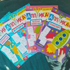 Фото отзыва 11174876