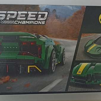 Конструктор LEGO Speed Champions Lotus Evija: отзыв пользователя Детский Мир