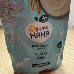 Фото отзыва 10852967