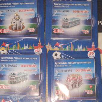 Пазл 3D IQ 3D PUZZLE Екатеринбург: отзыв пользователя Детский Мир