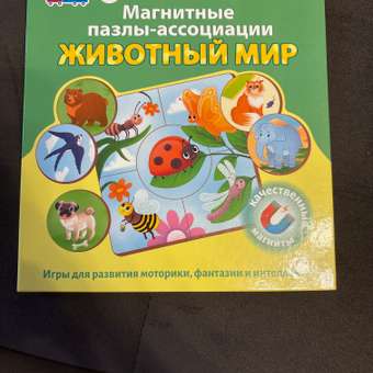 Настольная игра Бигр Пазл: отзыв пользователя Детский Мир