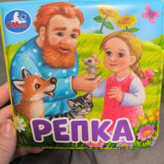 Фото отзыва 11028847