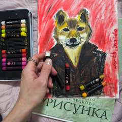 Фото отзыва 10825414