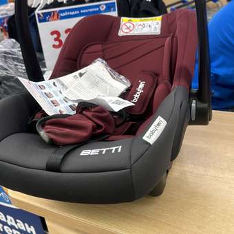 Автокресло Babyton Betti Cherry 0 (0 -13 кг) красный: отзыв пользователя Детский Мир
