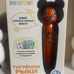 Фото отзыва 10708651