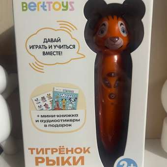 Игрушка-тренажер интерактивная Тигрёнок Рыки для запуска и постановки речи: отзыв пользователя Детский Мир
