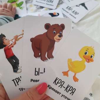 Настольная игра Ленпечати: отзыв пользователя Детский Мир
