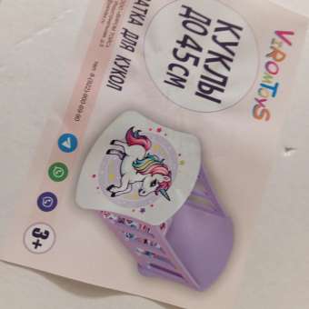 Аксессуар для кукол ViromToys люлька: отзыв пользователя Детский Мир