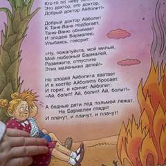 Фото отзыва 10925759