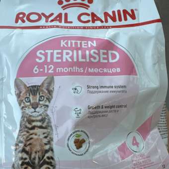 Корм сухой для котят ROYAL CANIN Sterilised 400г стерилизованных: отзыв пользователя. Зоомагазин Зоозавр