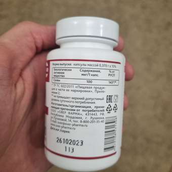 Селен OVER БАД витамины для иммунитета красоты репродуктивной системы 60 капсул: отзыв пользователя Детский Мир