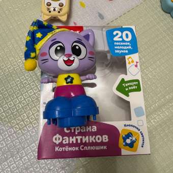 Игрушка Азбукварик Котенок Сплюшик: отзыв пользователя Детский Мир