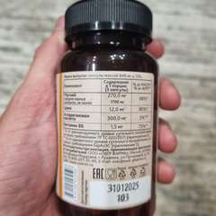 Фото отзыва 10519230