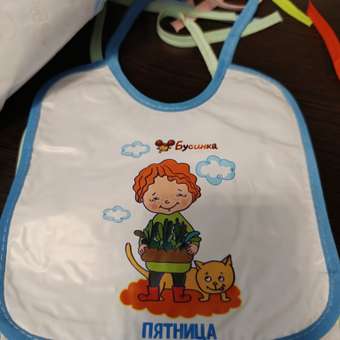 Нагрудник Tobby текстиль: отзыв пользователя Детский Мир