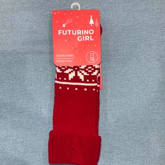 Носки Futurino 2 пары: отзыв пользователя Детский Мир