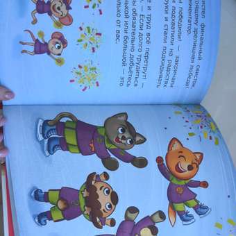 Книга Лисёнок Олли участвует в соревнованиях: отзыв пользователя Детский Мир