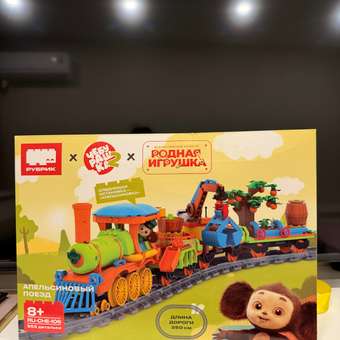 Конструктор РУБРИК Чебурашка Апельсиновый поезд 553 дет.: отзыв пользователя ДетМир