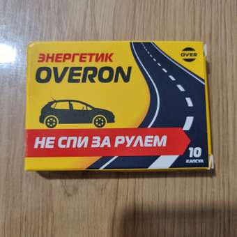 Энергетик без сахара OVER БАД для повышения энергии 10 капсул: отзыв пользователя Детский Мир