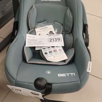 Автокресло Babyton Betti 0+ iceberg green 0 (0 -13 кг) серый: отзыв пользователя Детский Мир