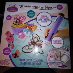 Фото отзыва 9059093